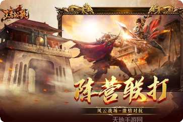 王者战歌BT礼包码