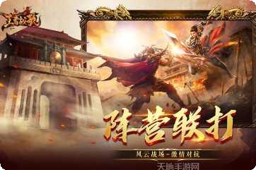王者战歌BT活动更新