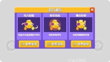 组装战车大作战最新版本