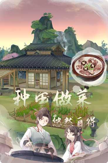 江湖悠悠下载