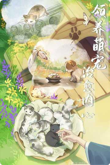 江湖悠悠攻略
