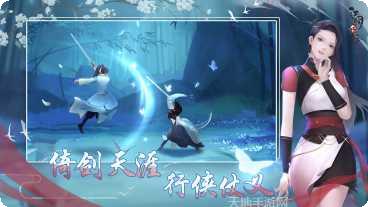 江湖悠悠礼包