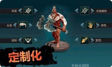 流放生存食物制作教程