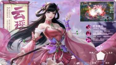 五行降妖师梦幻情缘攻略