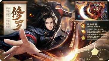 五行降妖师梦幻情缘角色