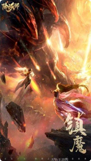 五行降妖师梦幻情缘装备