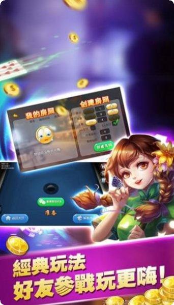 博客赢棋牌下载