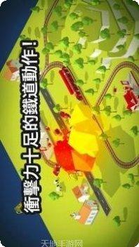 Conduct This游戏攻略