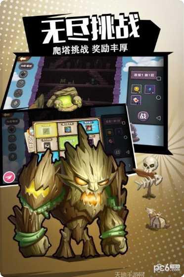 斯图雅克游戏攻略