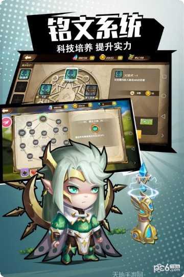 斯图雅克角色介绍