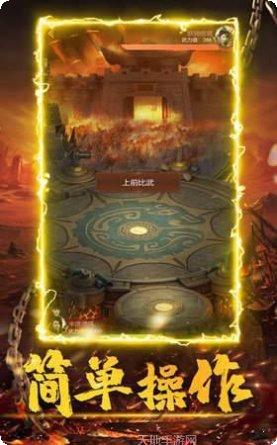 狂野霸途OL装备获取