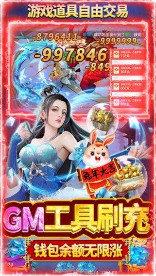 鹰击苍穹BT无限爆真充礼包码