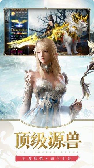 元尊传游戏攻略