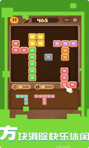 数学不是体育老师教的游戏攻略