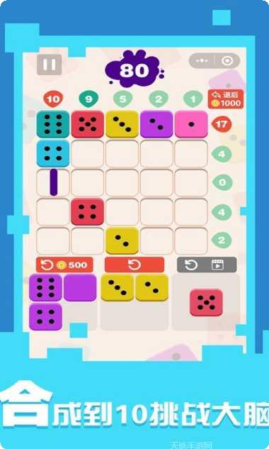 数学不是体育老师教的游戏评测