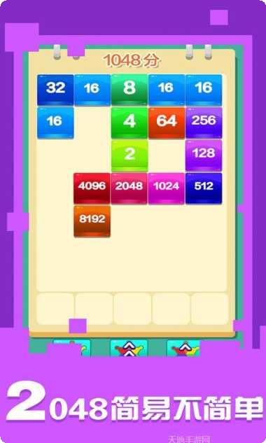 数学不是体育老师教的游戏玩法介绍