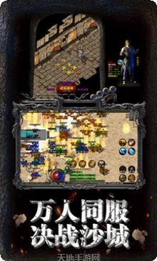 复古传奇185版本大全