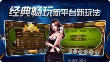 黑红棋牌游戏下载