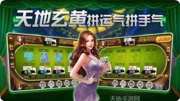 黑红棋牌ios版