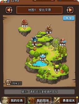 安比岛战记H5攻略