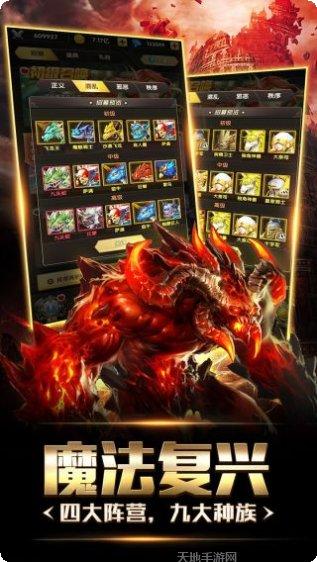 奇迹之境下载地址