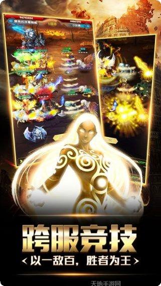 奇迹之境最新版本