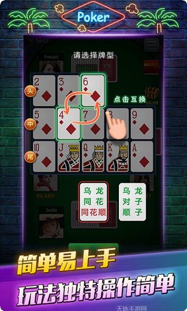 金龙捕鱼下载地址