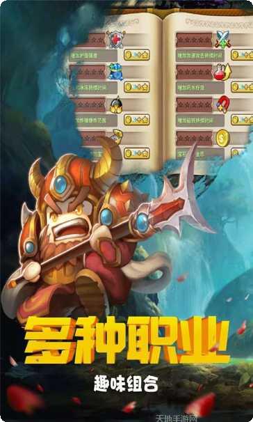 英雄贪吃蛇玩法介绍
