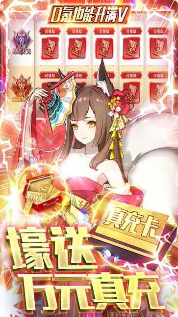 幻境觉醒无限版下载