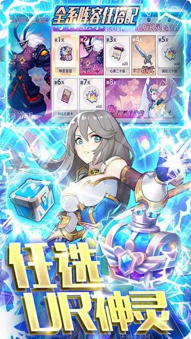 幻境觉醒无限版礼包