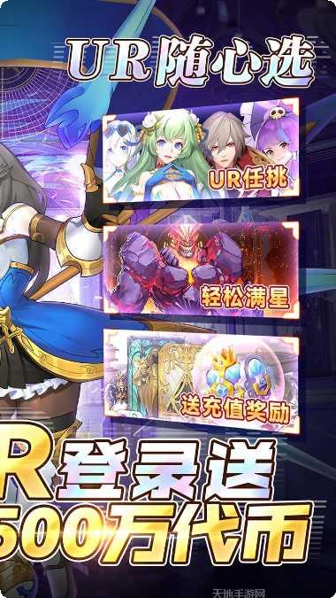 幻境觉醒无限版角色