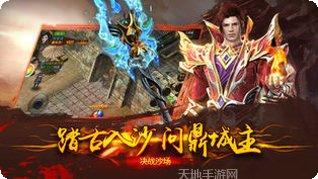 梦想冰雪打金服攻略