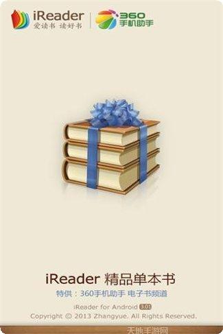 我们结婚了游戏下载