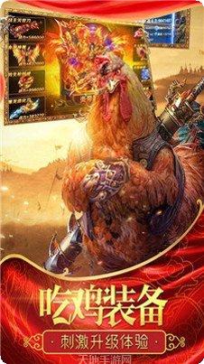 公益传奇版本推荐