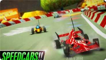四驱车公路竞赛赛车选择