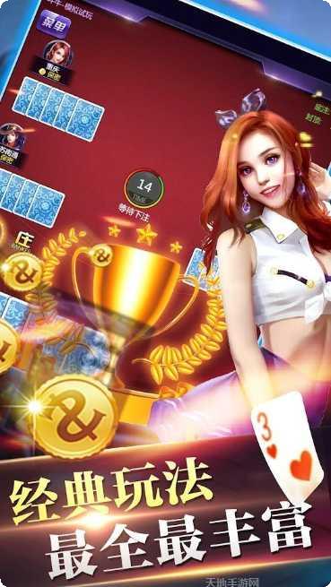快乐斗牛棋牌下载地址