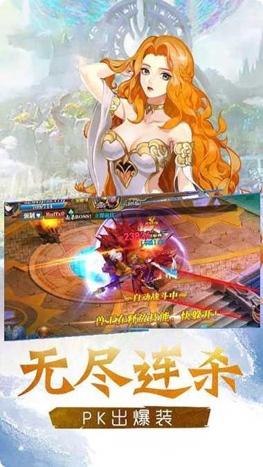 刀剑仙域角色培养