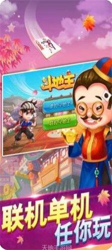 双天棋牌游戏攻略