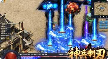 神兵利刃神途单职业下载