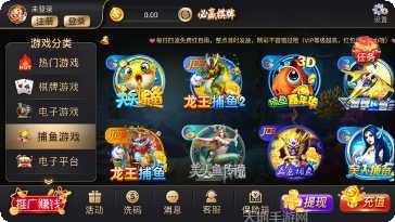 山城小棋牌玩家交流