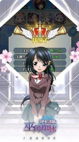 巫师血脉伊卡洛斯玩家社区