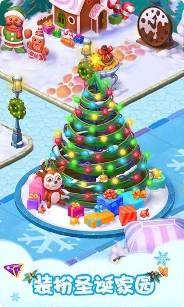 梦幻花园安卓更新