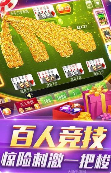 和赢棋牌玩法介绍