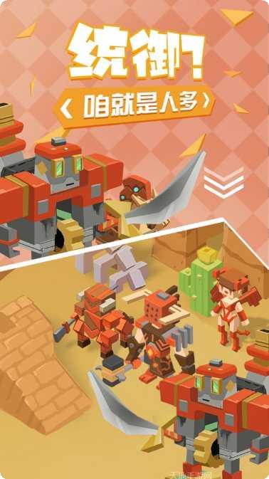 不服来比画最新版本