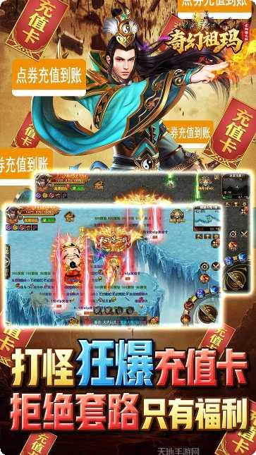 奇幻祖玛BT双刀异火打金装备