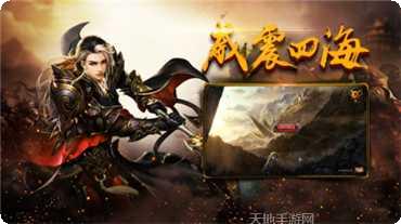 盛世复古传奇185下载