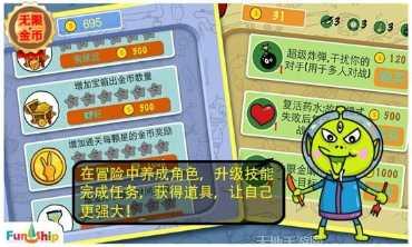 找你妹对战版下载