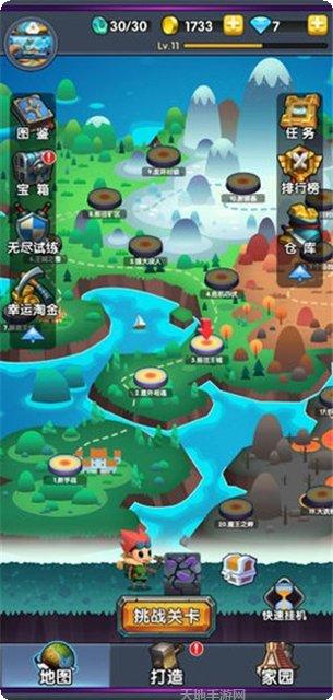 不休的乌拉拉无限珍珠版最新版本
