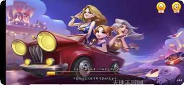 向往娱乐角色介绍