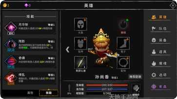 流沙之城破解版无限金币